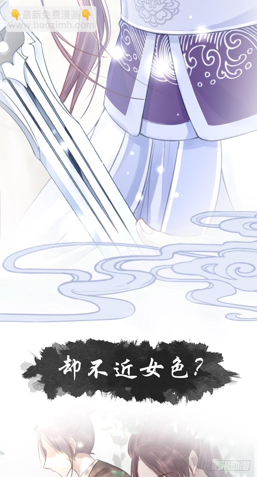 预告-第1话