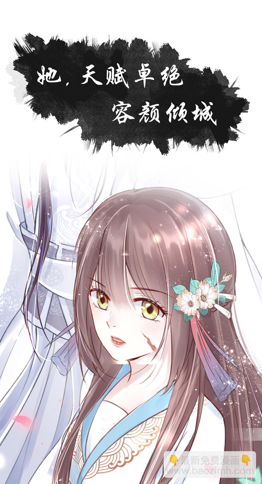 预告-第1话