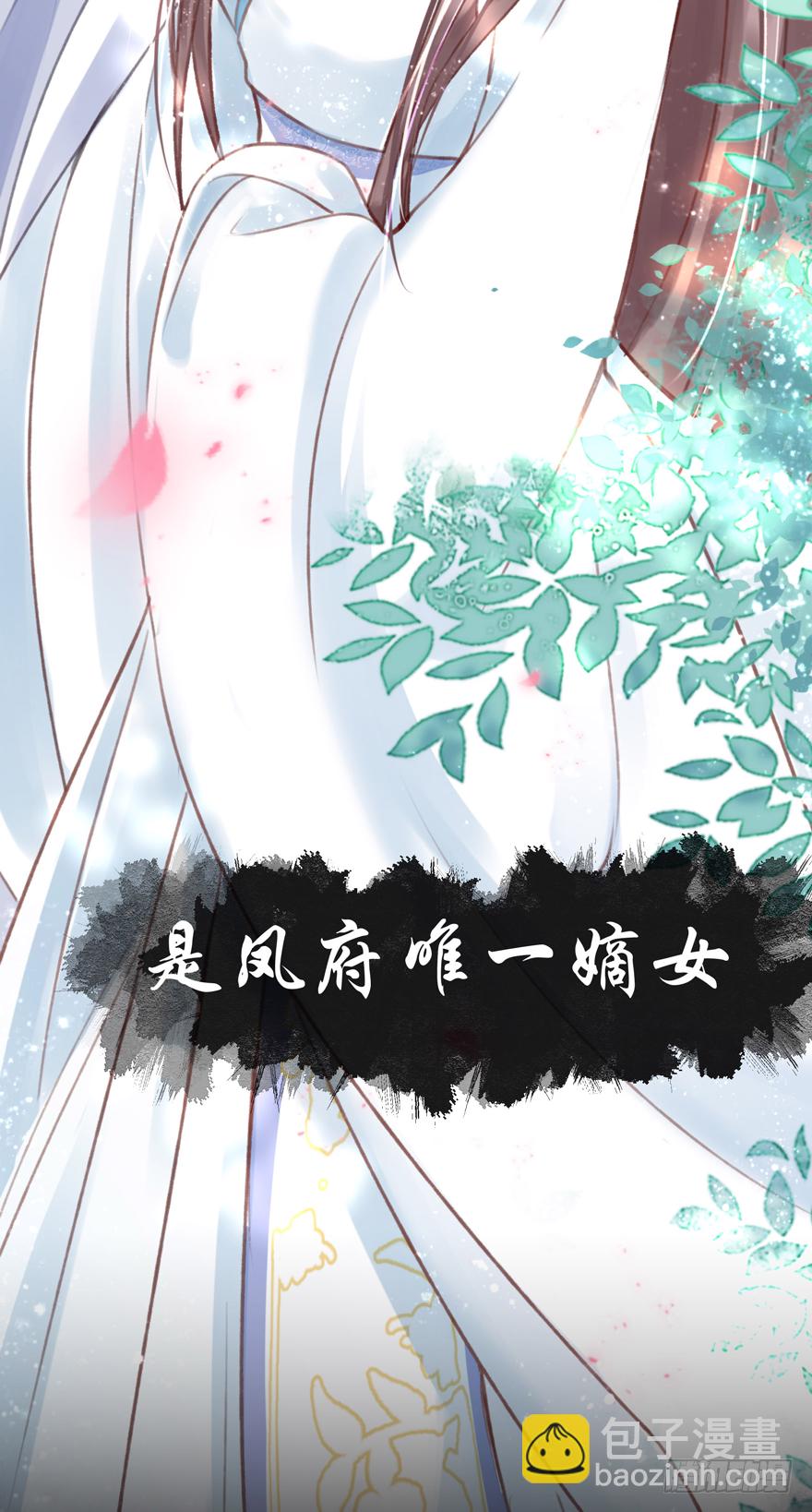 预告-第1话
