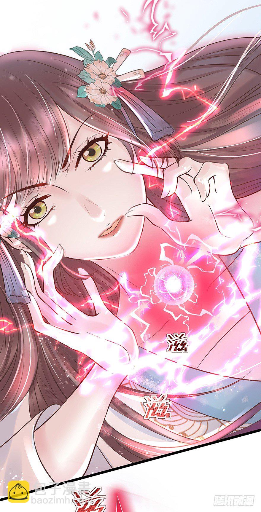 你们不要再打啦~~-第11话