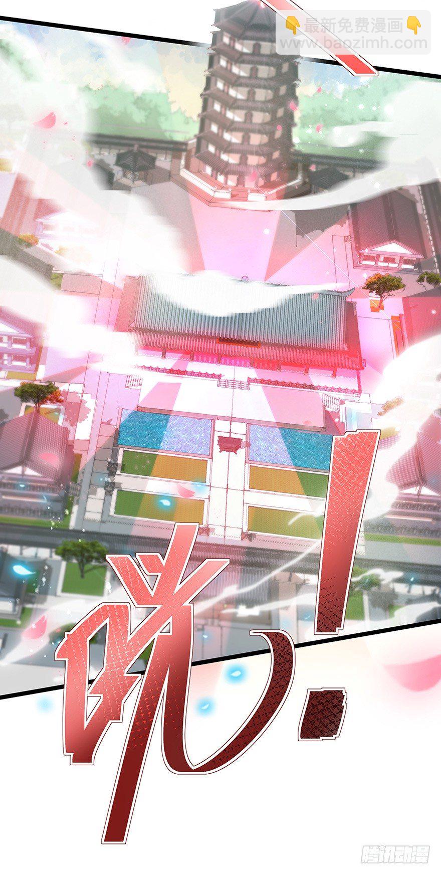 你们不要再打啦~~-第11话