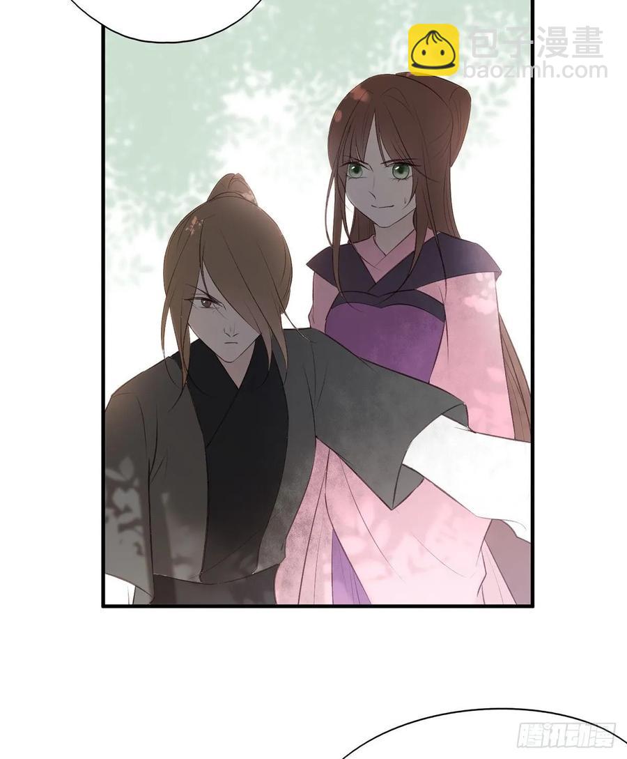 撕婊狂魔凤天澜(1/2)-第97话