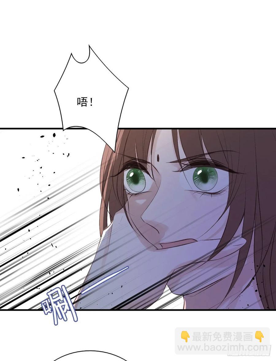 撕婊狂魔凤天澜(1/2)-第97话