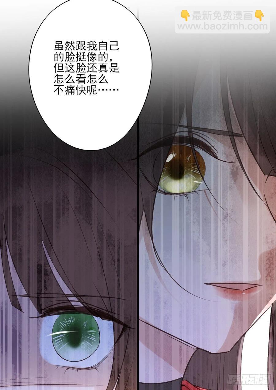 撕婊狂魔凤天澜(1/2)-第97话