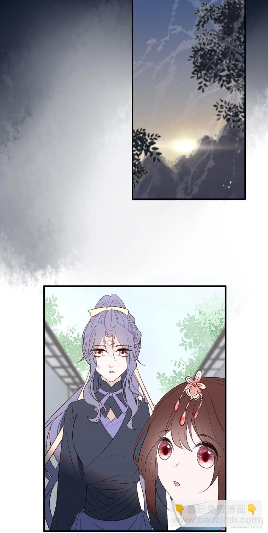 撕婊狂魔凤天澜(1/2)-第97话