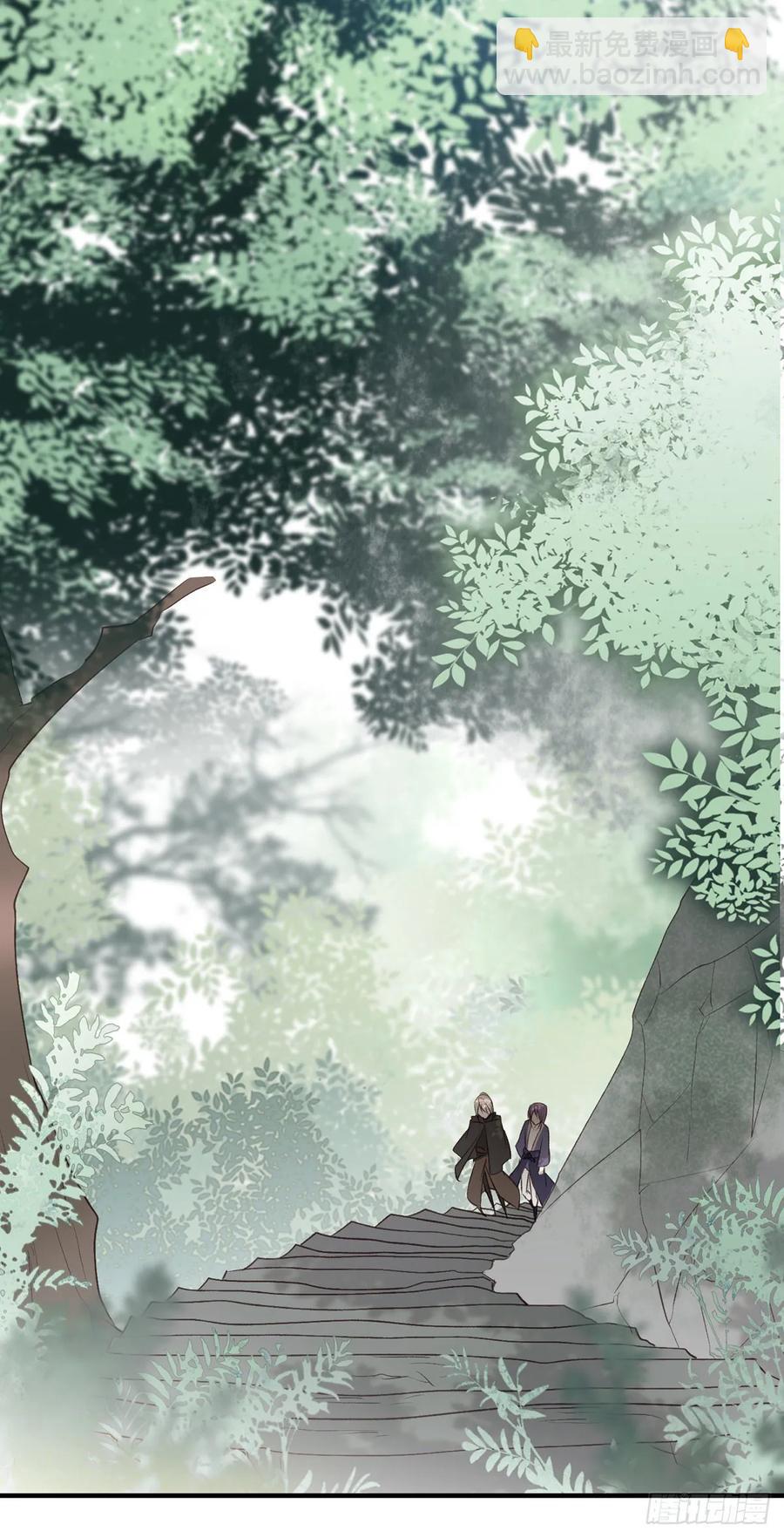 撕婊狂魔凤天澜(1/2)-第97话