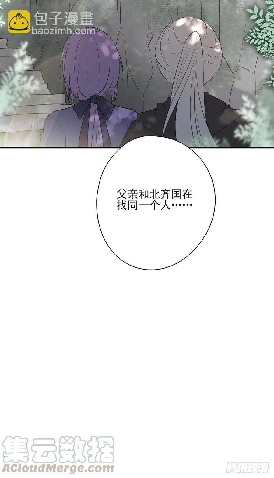 撕婊狂魔凤天澜(1/2)-第97话