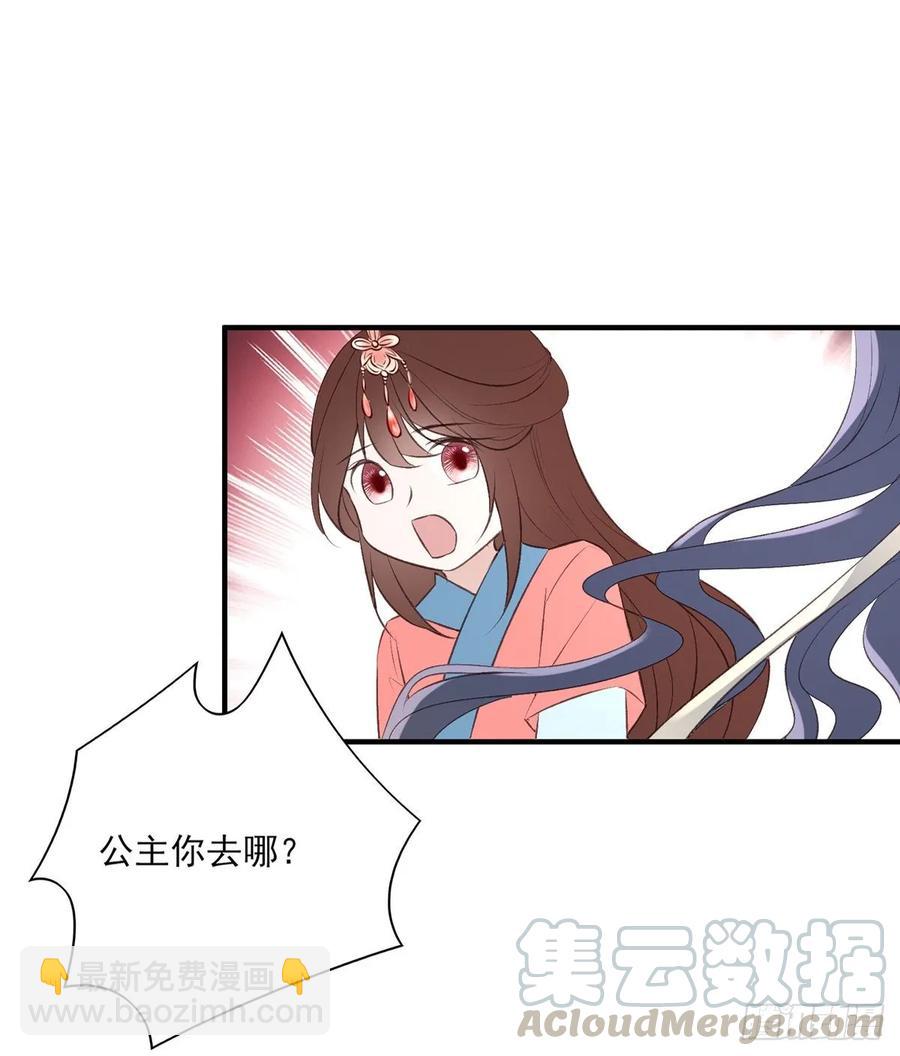 撕婊狂魔凤天澜(1/2)-第97话