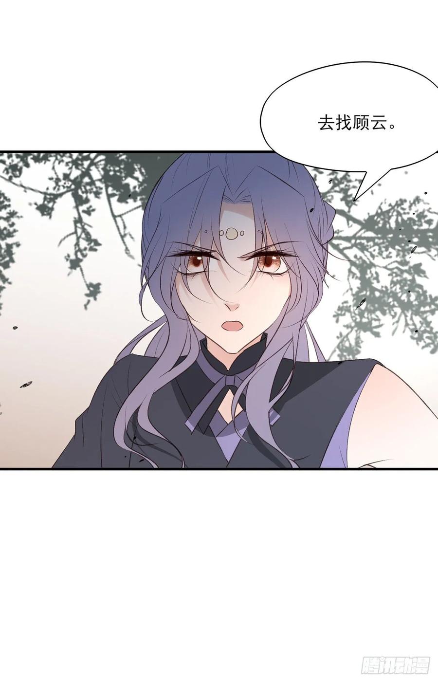 撕婊狂魔凤天澜(1/2)-第97话