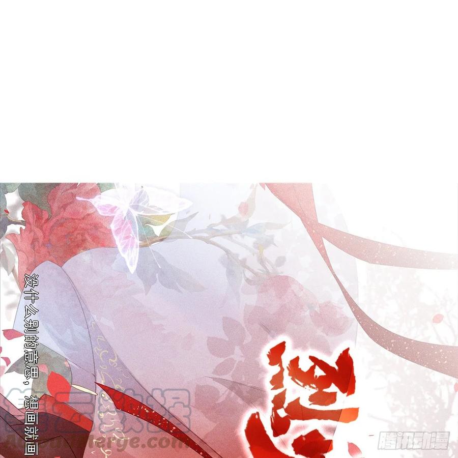 剧情环绕似云烟，领衔主演终相见-第99话