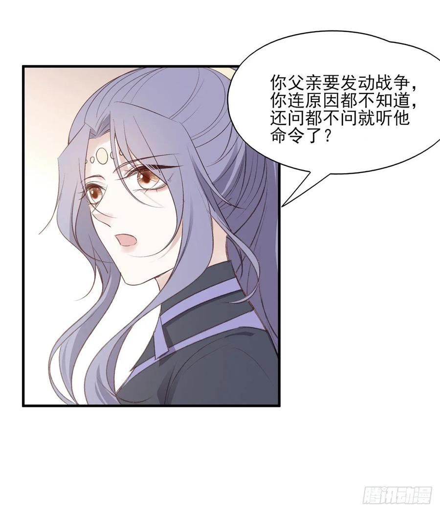 剧情环绕似云烟，领衔主演终相见-第99话