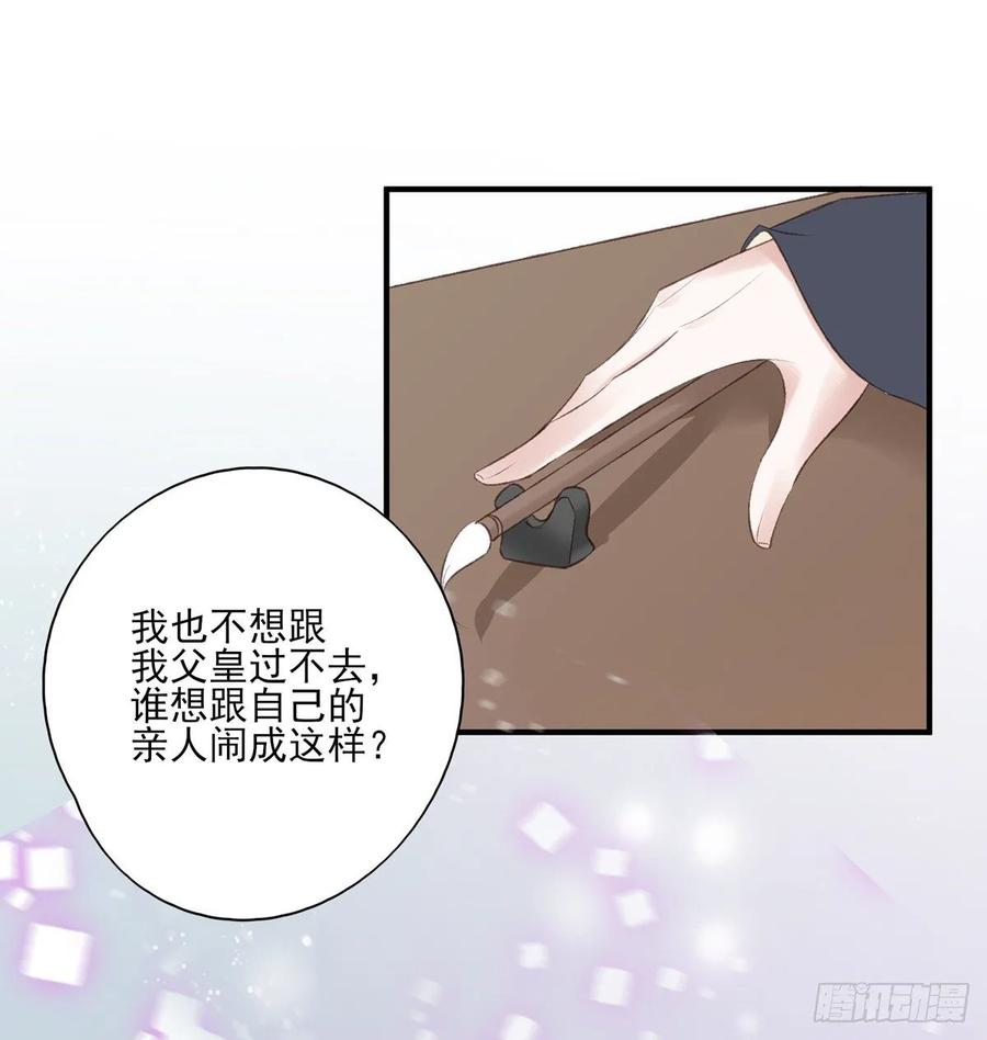 剧情环绕似云烟，领衔主演终相见-第99话