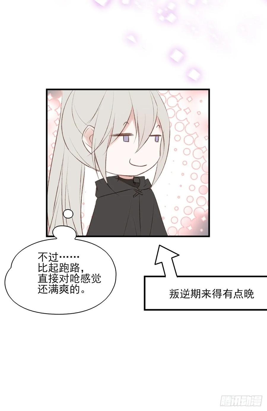 剧情环绕似云烟，领衔主演终相见-第99话