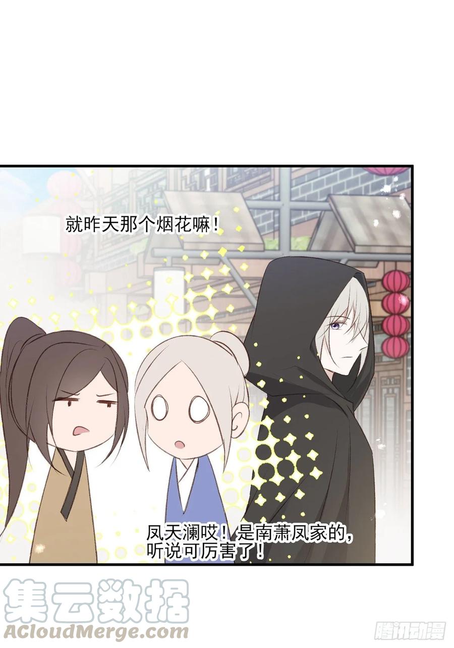 剧情环绕似云烟，领衔主演终相见-第99话