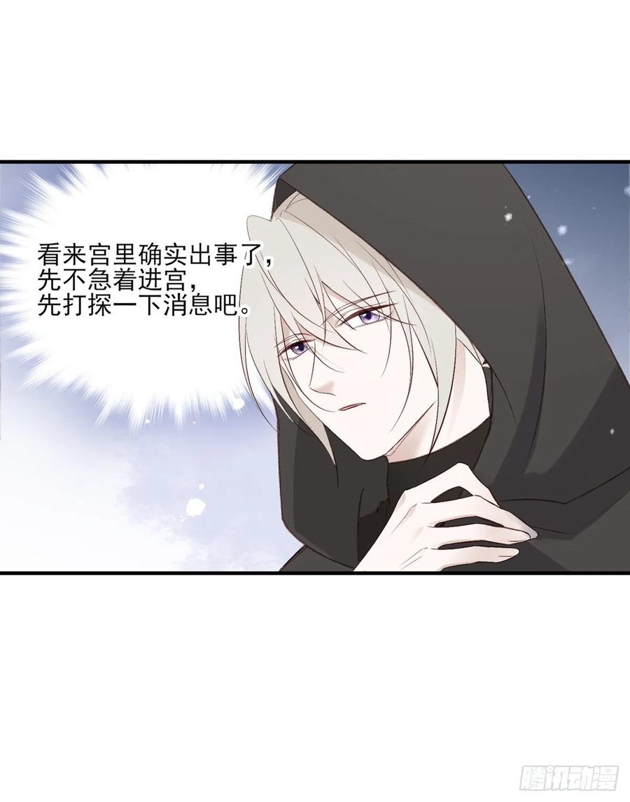 剧情环绕似云烟，领衔主演终相见-第99话