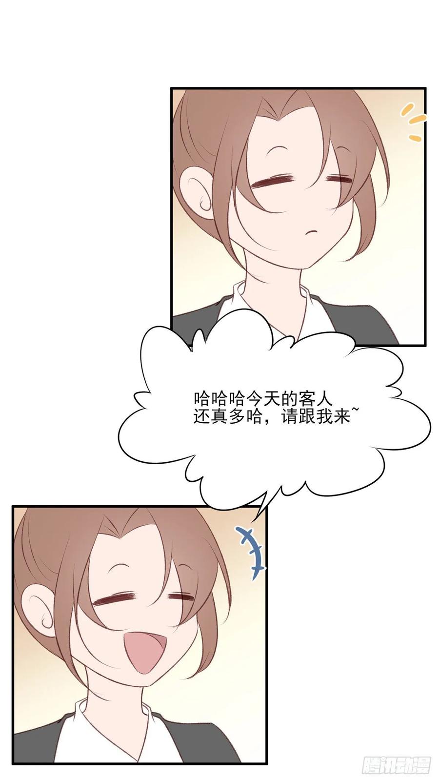 剧情环绕似云烟，领衔主演终相见-第99话
