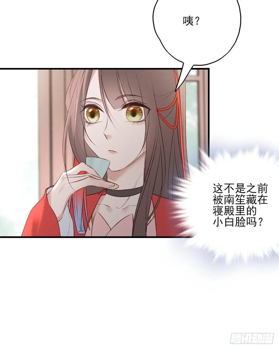 剧情环绕似云烟，领衔主演终相见-第99话