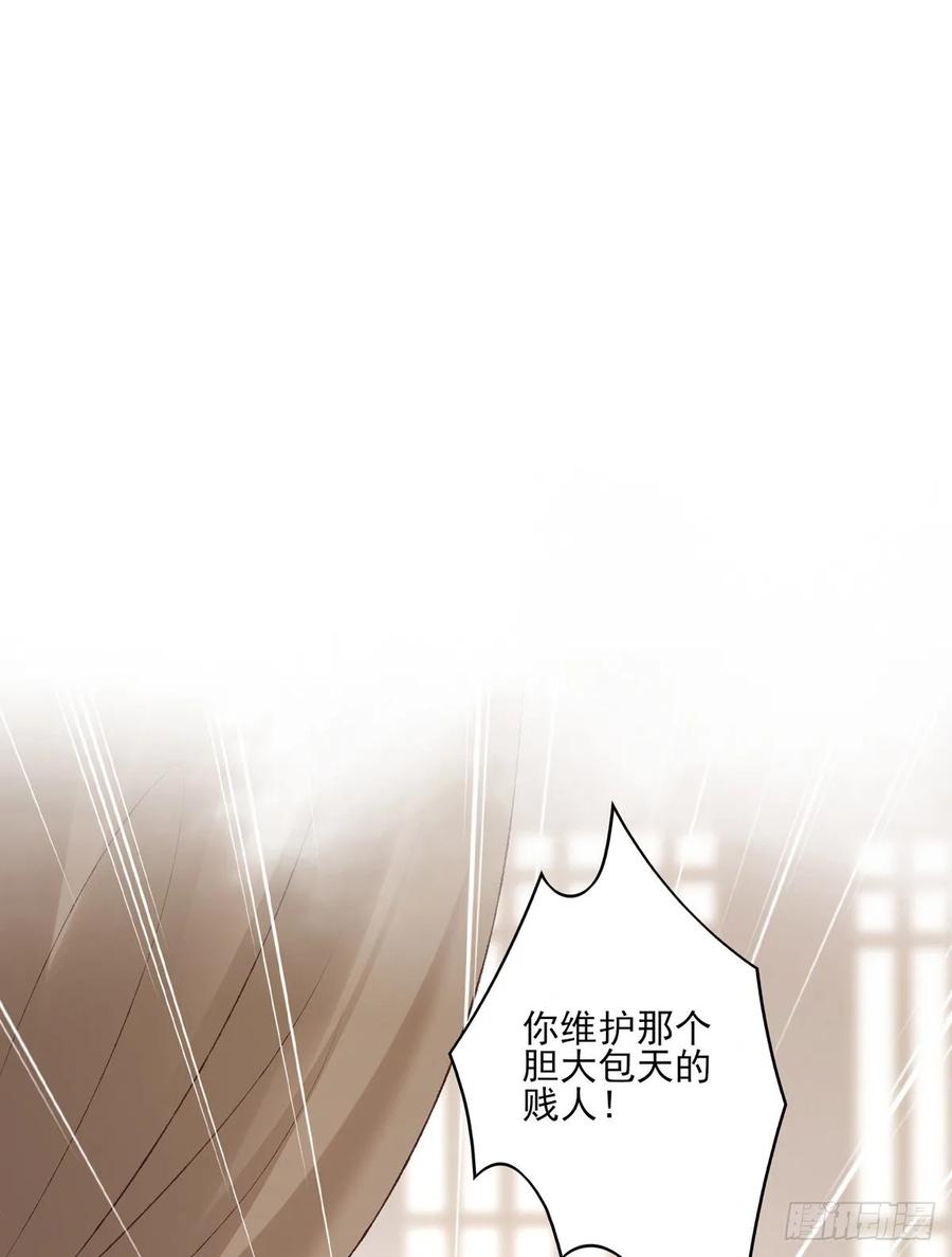 剧情环绕似云烟，领衔主演终相见-第99话