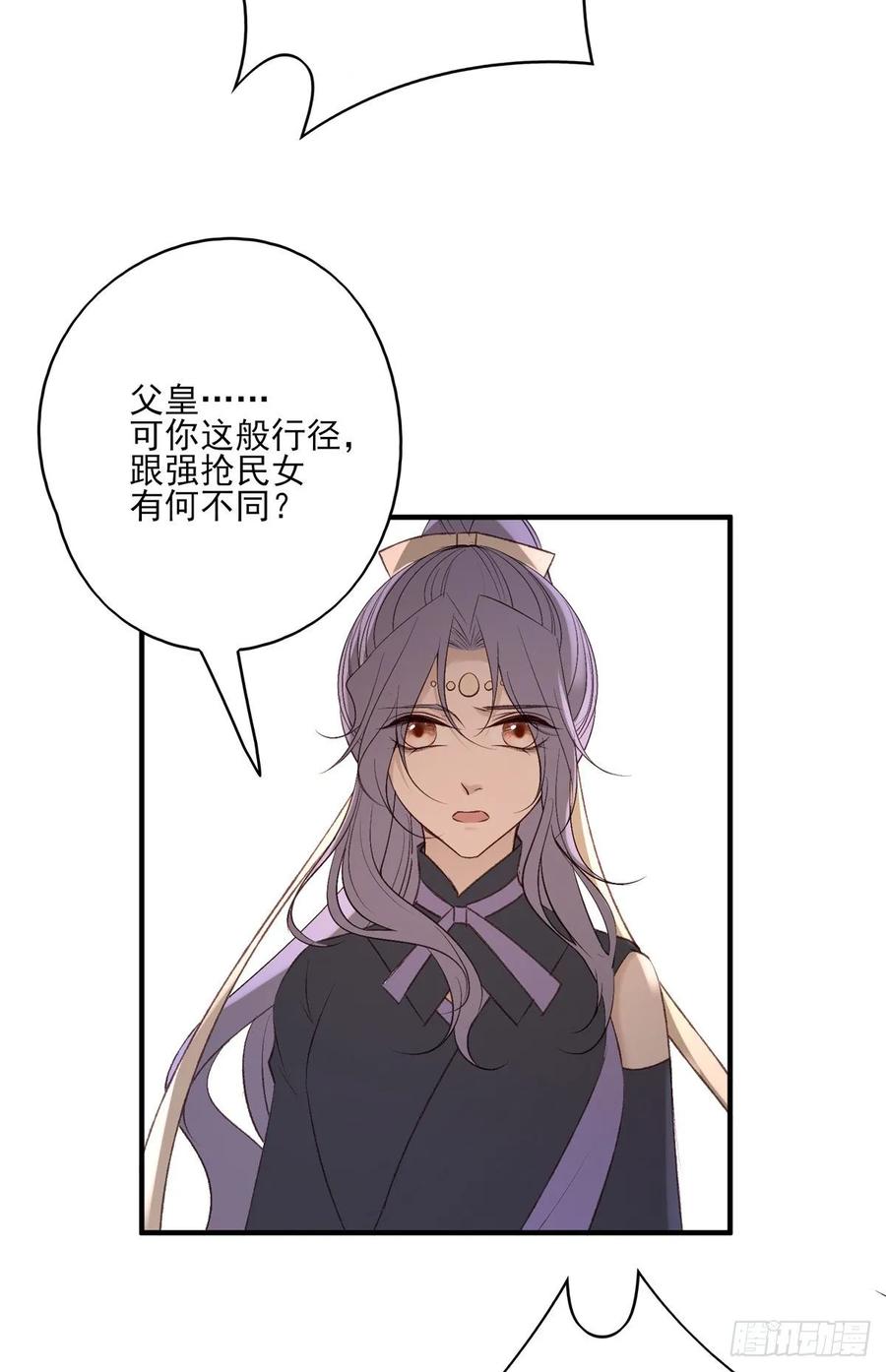 剧情环绕似云烟，领衔主演终相见-第99话