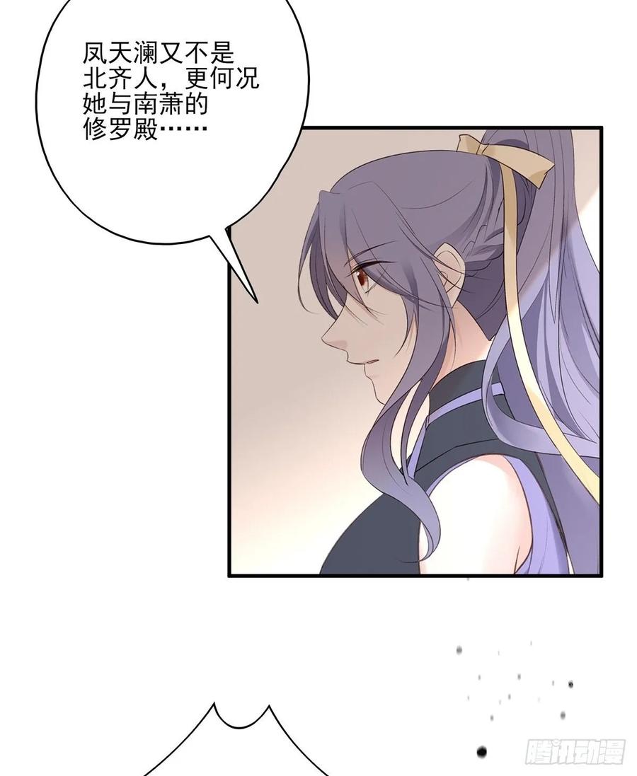 剧情环绕似云烟，领衔主演终相见-第99话