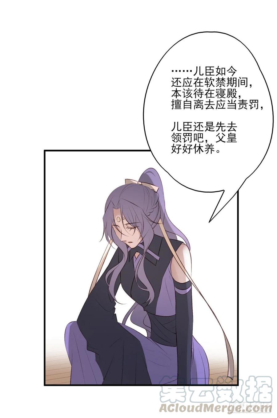 剧情环绕似云烟，领衔主演终相见-第99话