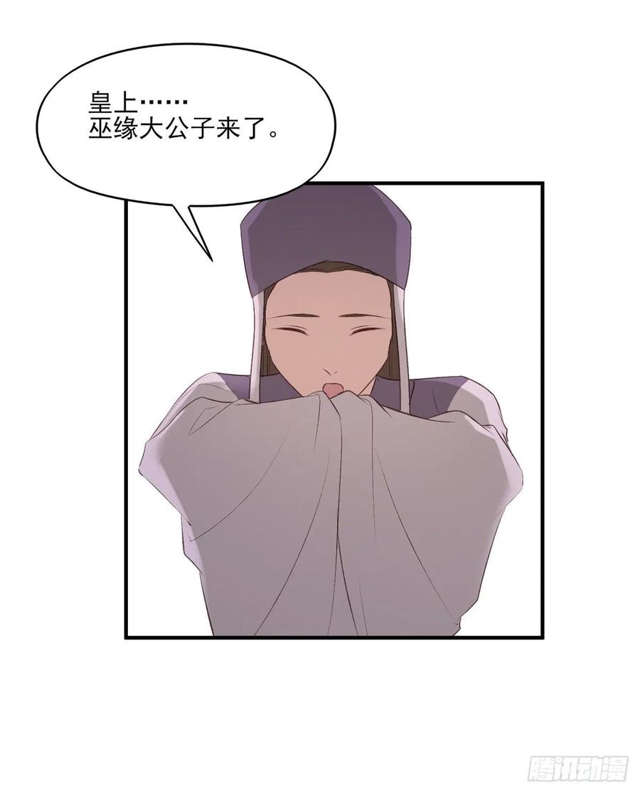 剧情环绕似云烟，领衔主演终相见-第99话