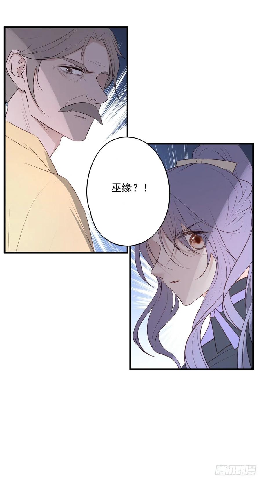 剧情环绕似云烟，领衔主演终相见-第99话