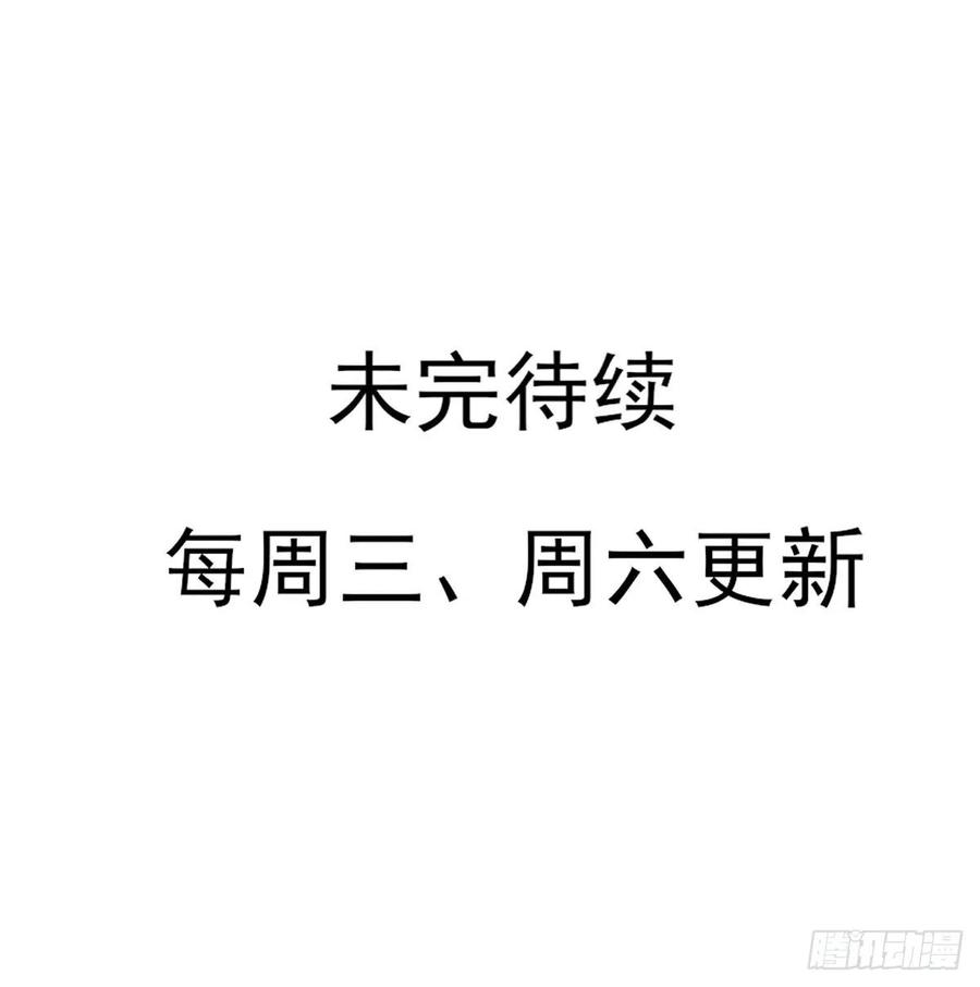 剧情环绕似云烟，领衔主演终相见-第99话