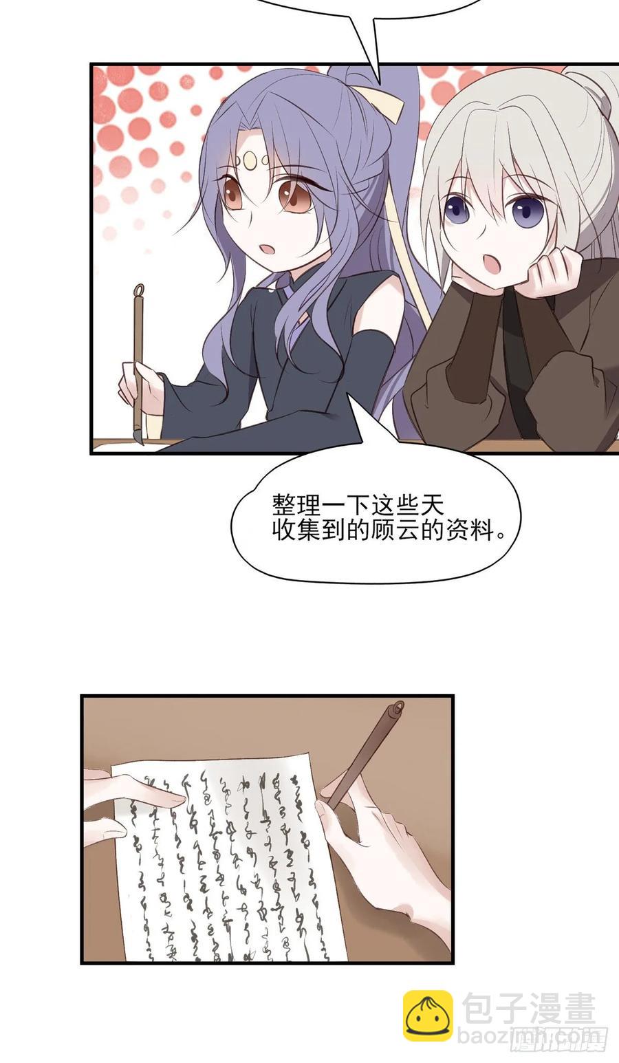 剧情环绕似云烟，领衔主演终相见-第99话