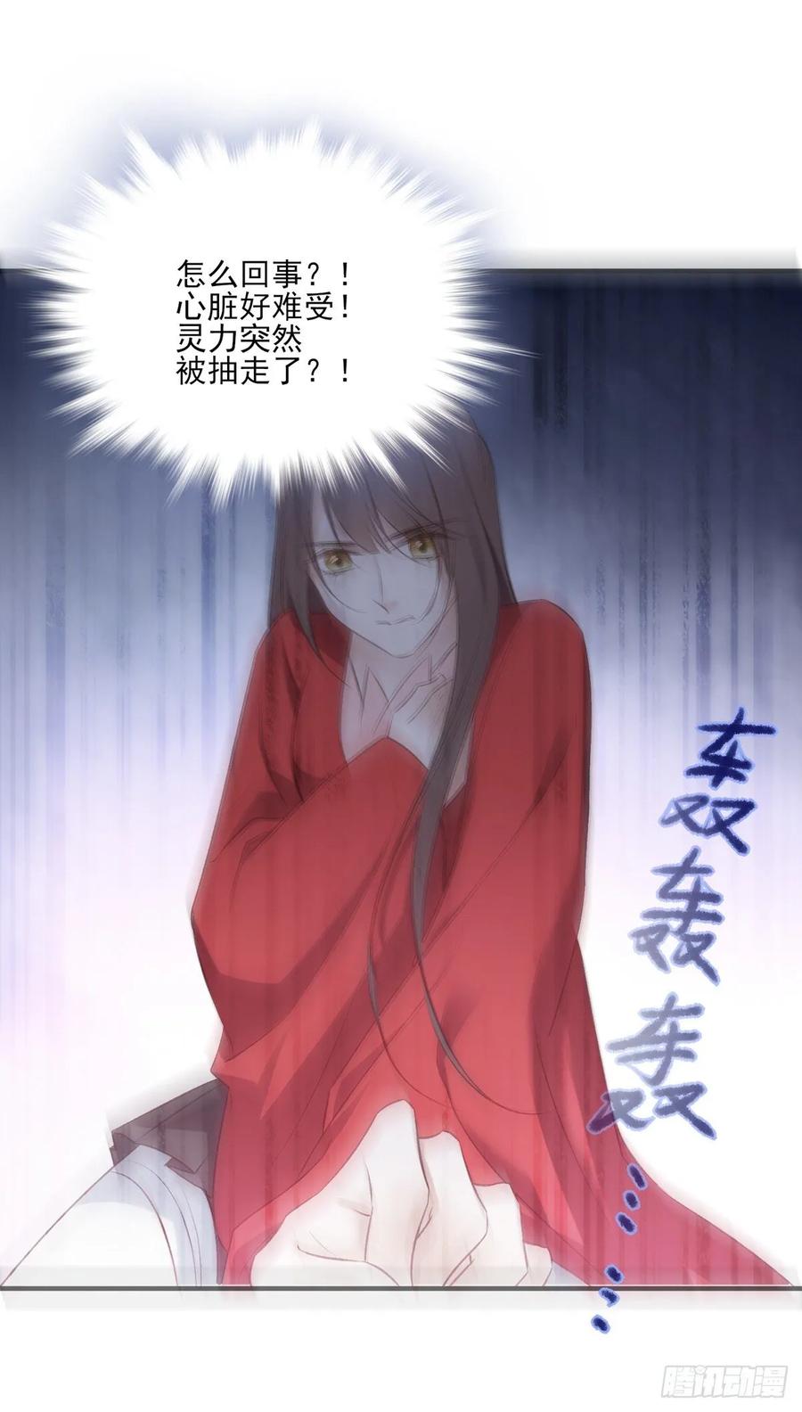 搞婚礼搞婚礼，搞完婚礼搞宫变①(1/2)-第101话