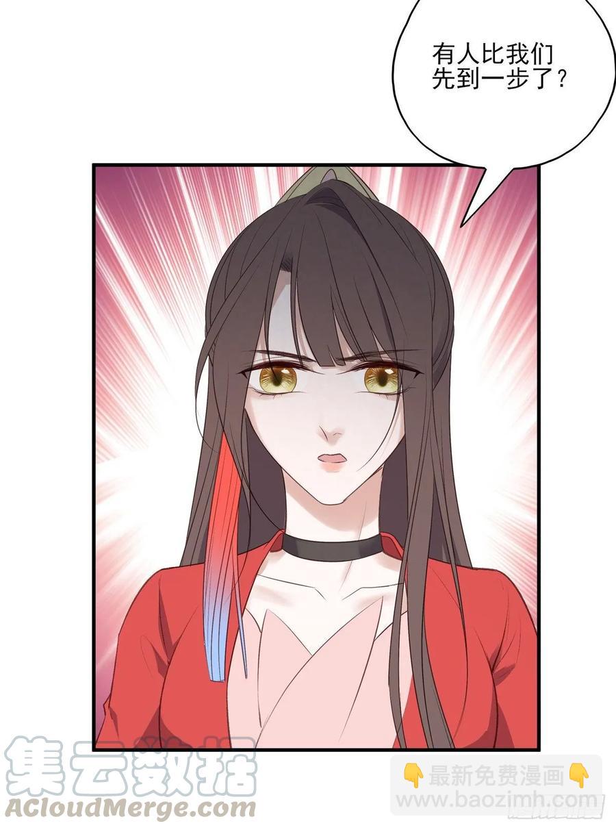 搞婚礼搞婚礼，搞完婚礼搞宫变①(1/2)-第101话