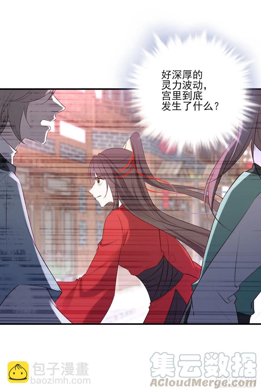 搞婚礼搞婚礼，搞完婚礼搞宫变①(1/2)-第101话