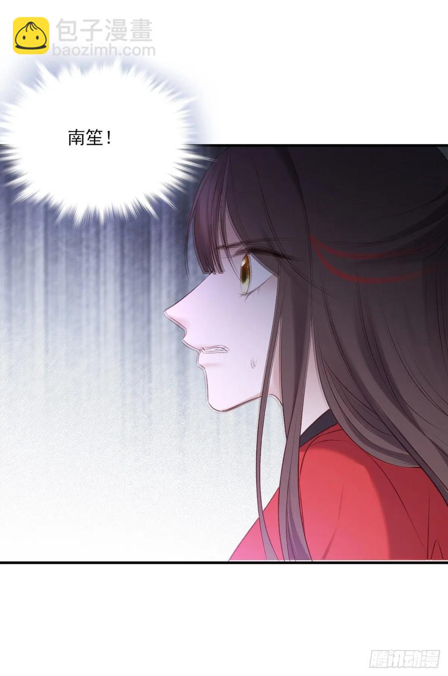 搞婚礼搞婚礼，搞完婚礼搞宫变③(1/2)-第103话
