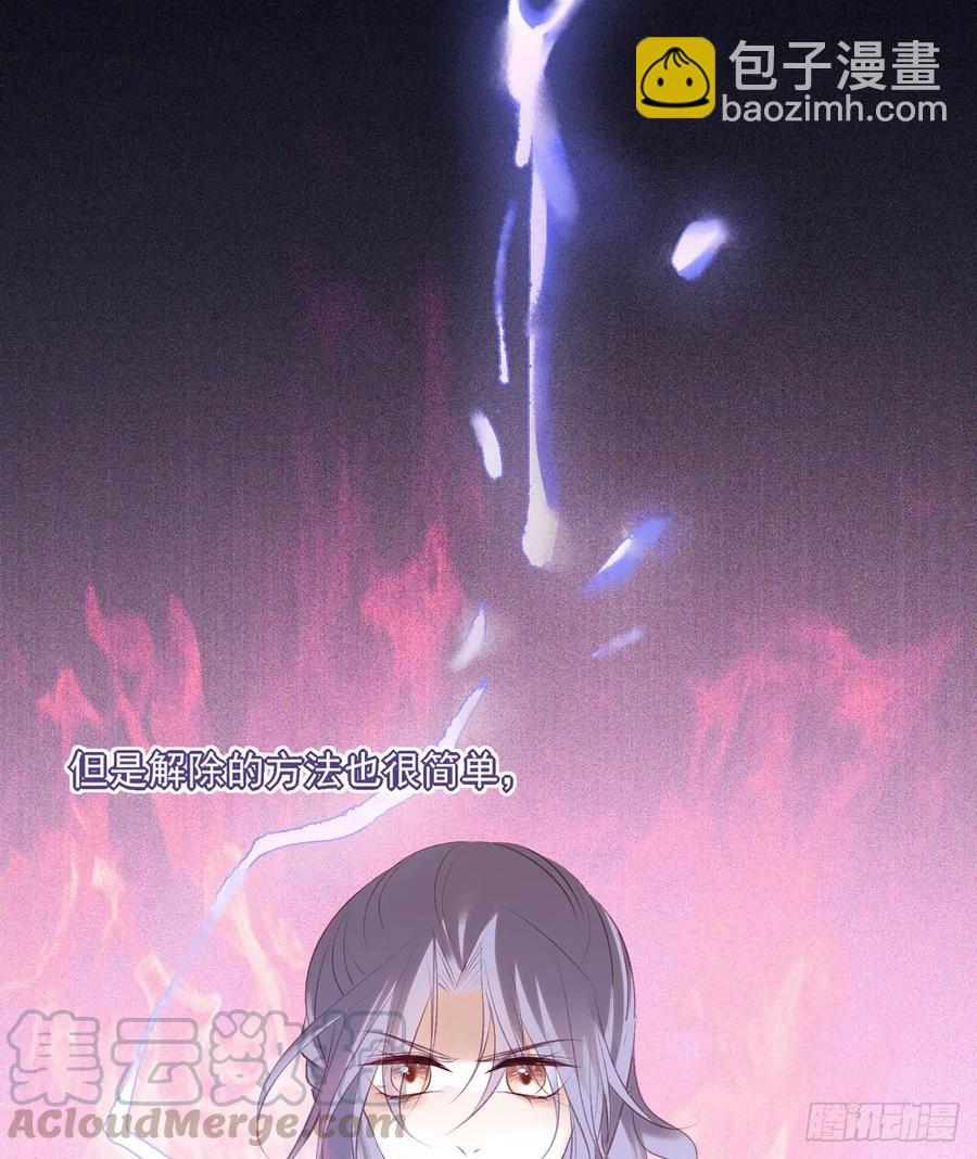 搞婚礼搞婚礼，搞完婚礼搞宫变③(1/2)-第103话