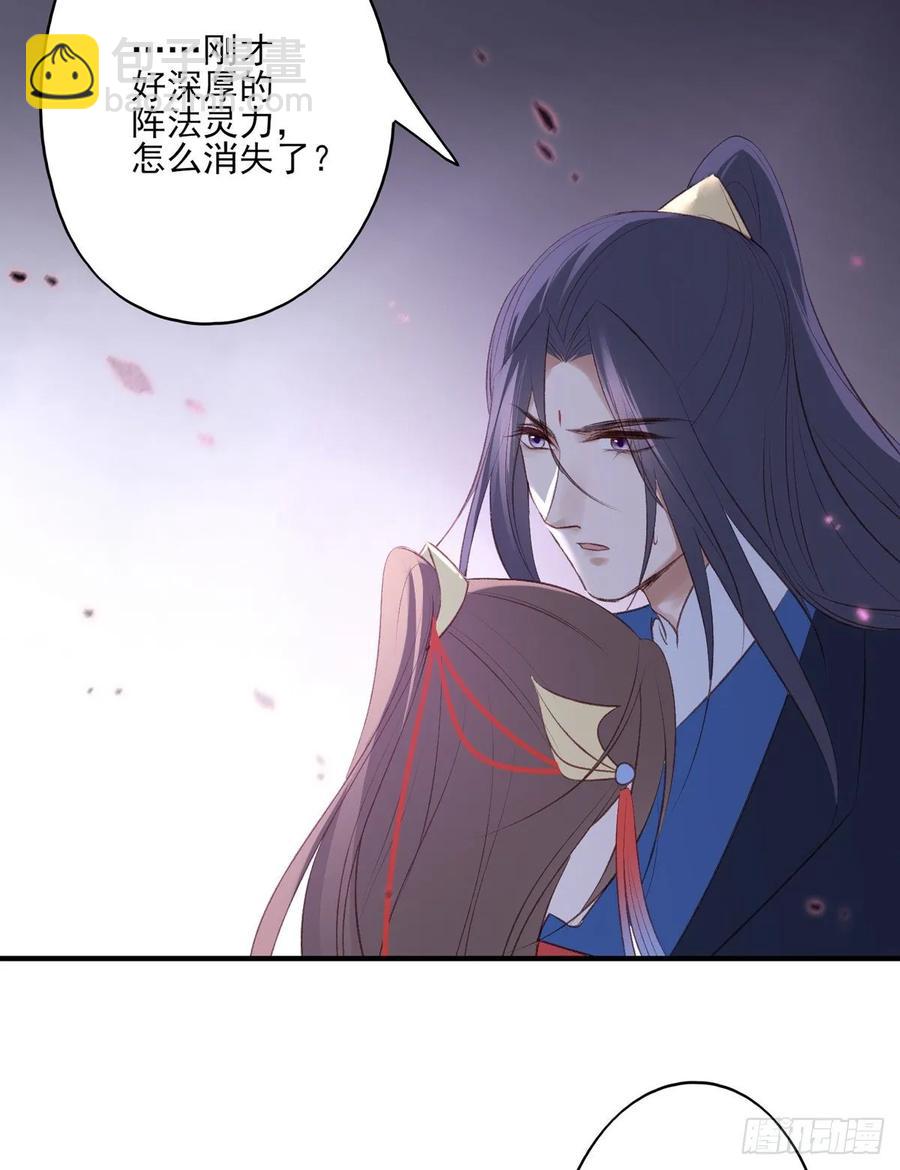 搞婚礼搞婚礼，搞完婚礼搞宫变③(1/2)-第103话