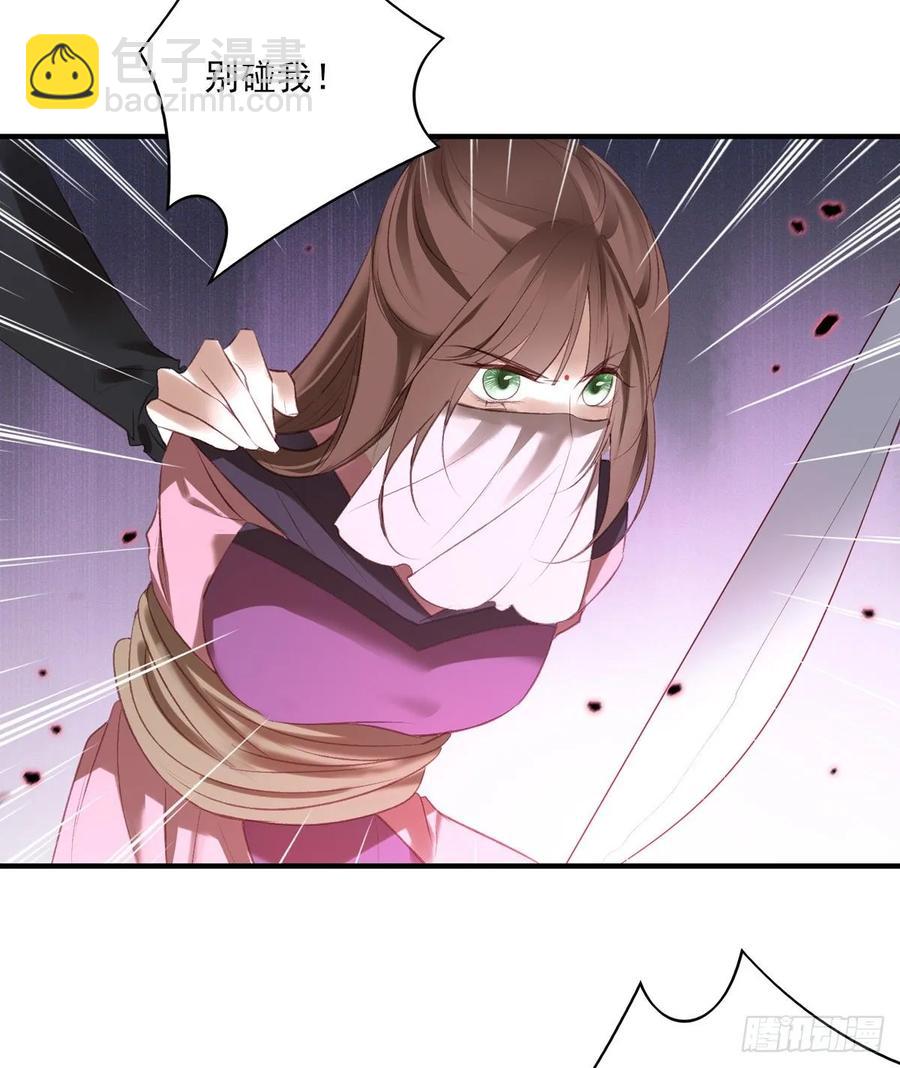 搞婚礼搞婚礼，搞完婚礼搞宫变③(1/2)-第103话