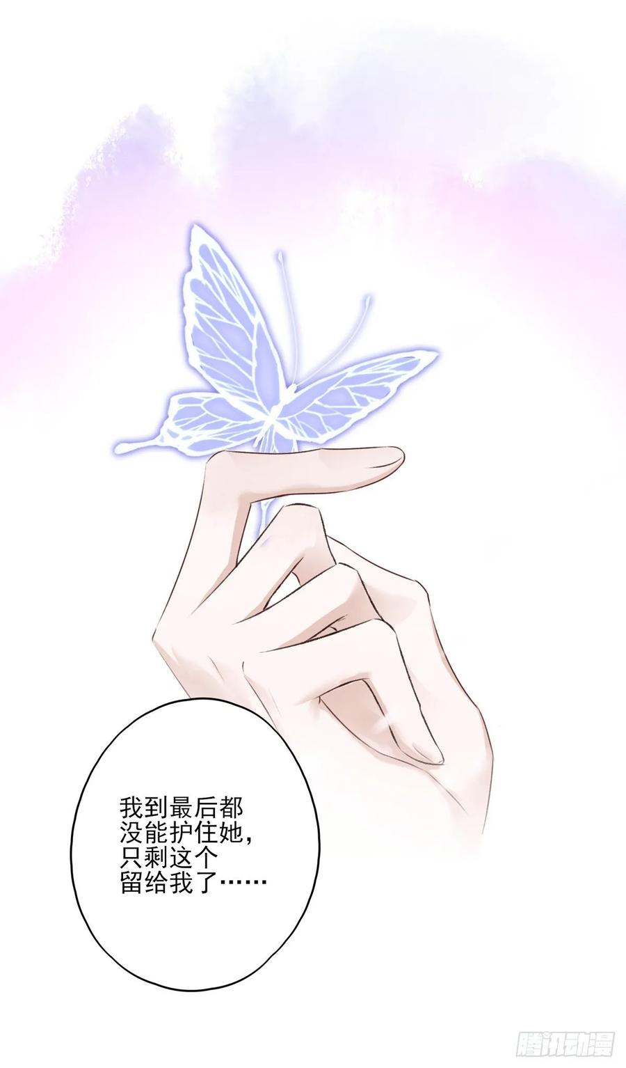 去往玄天大陆-第105话