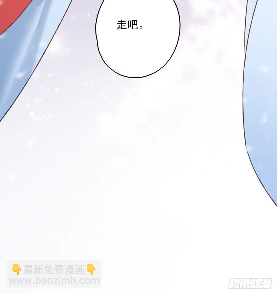去往玄天大陆-第105话