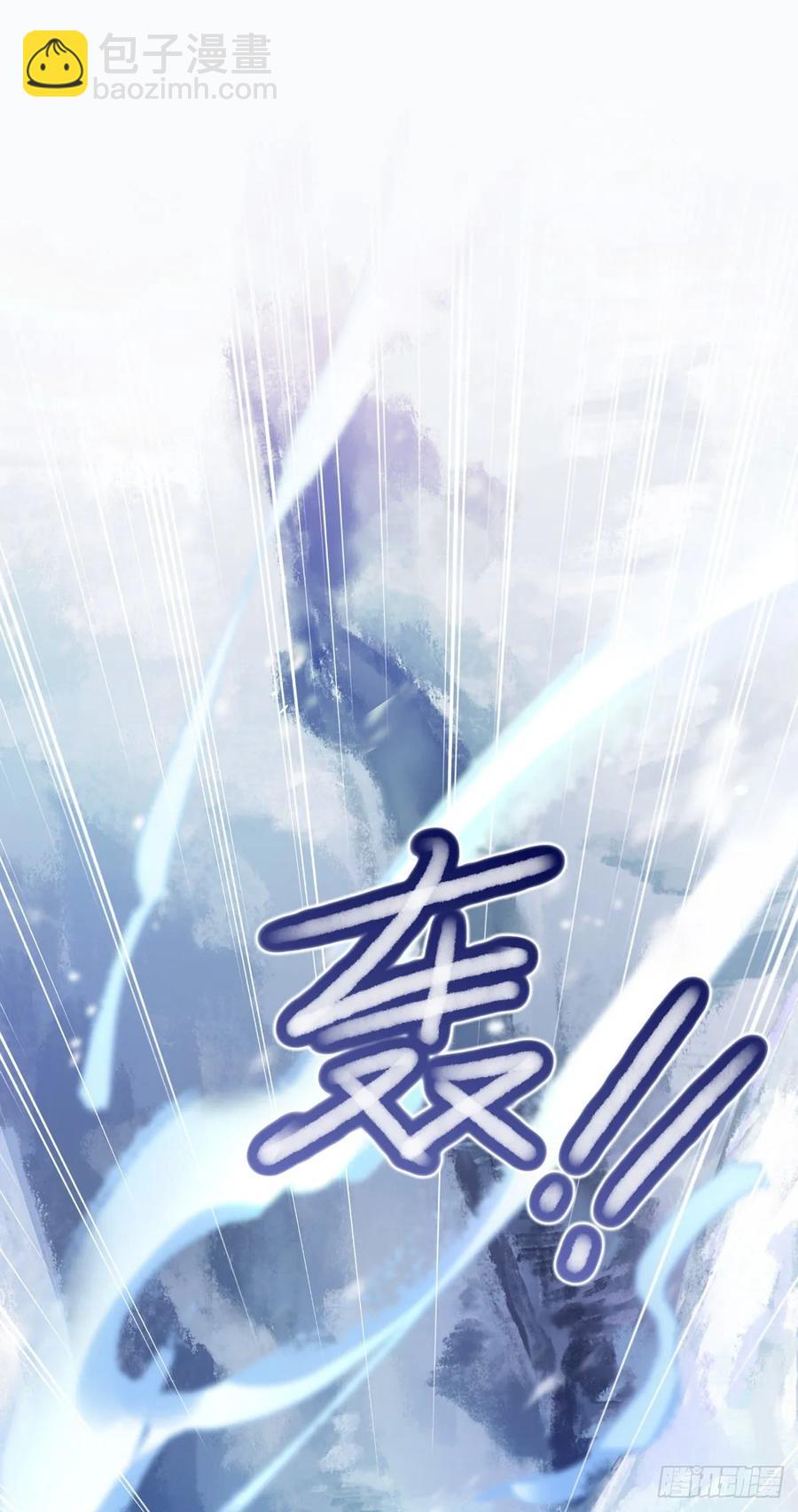 去往玄天大陆-第105话