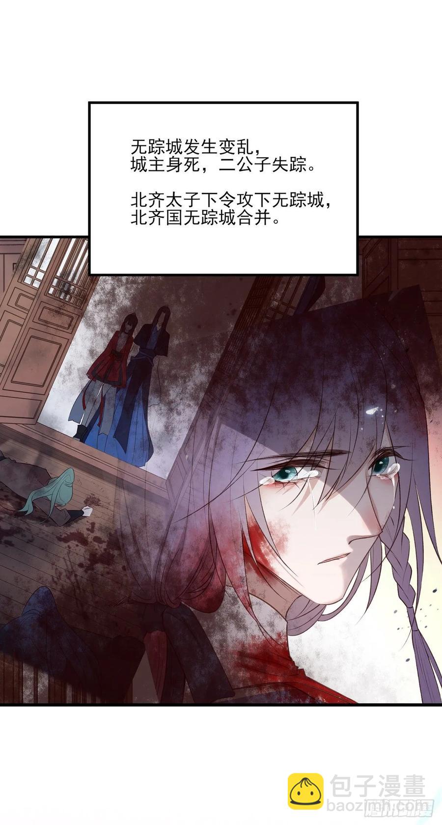 去往玄天大陆-第105话