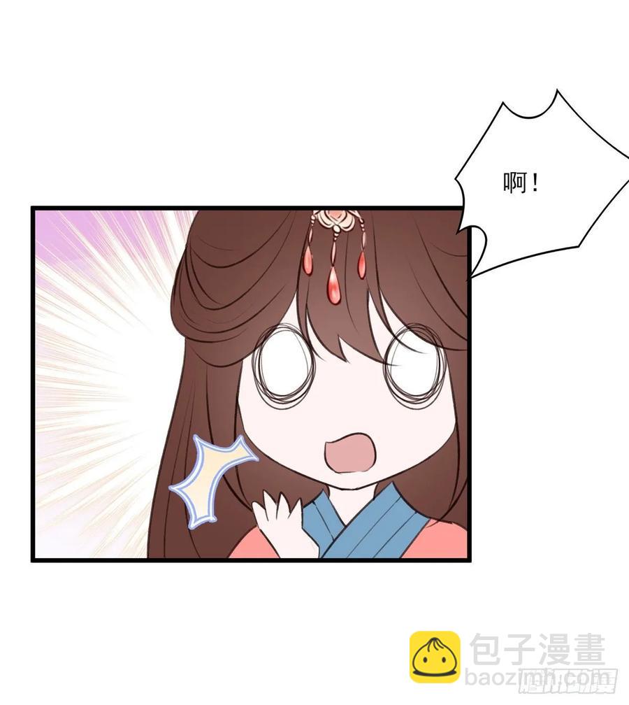 去往玄天大陆-第105话