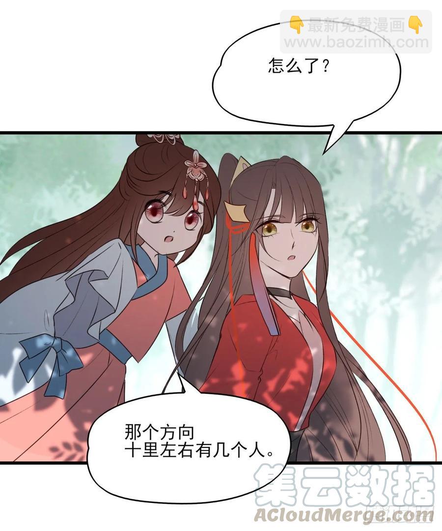 去往玄天大陆-第105话