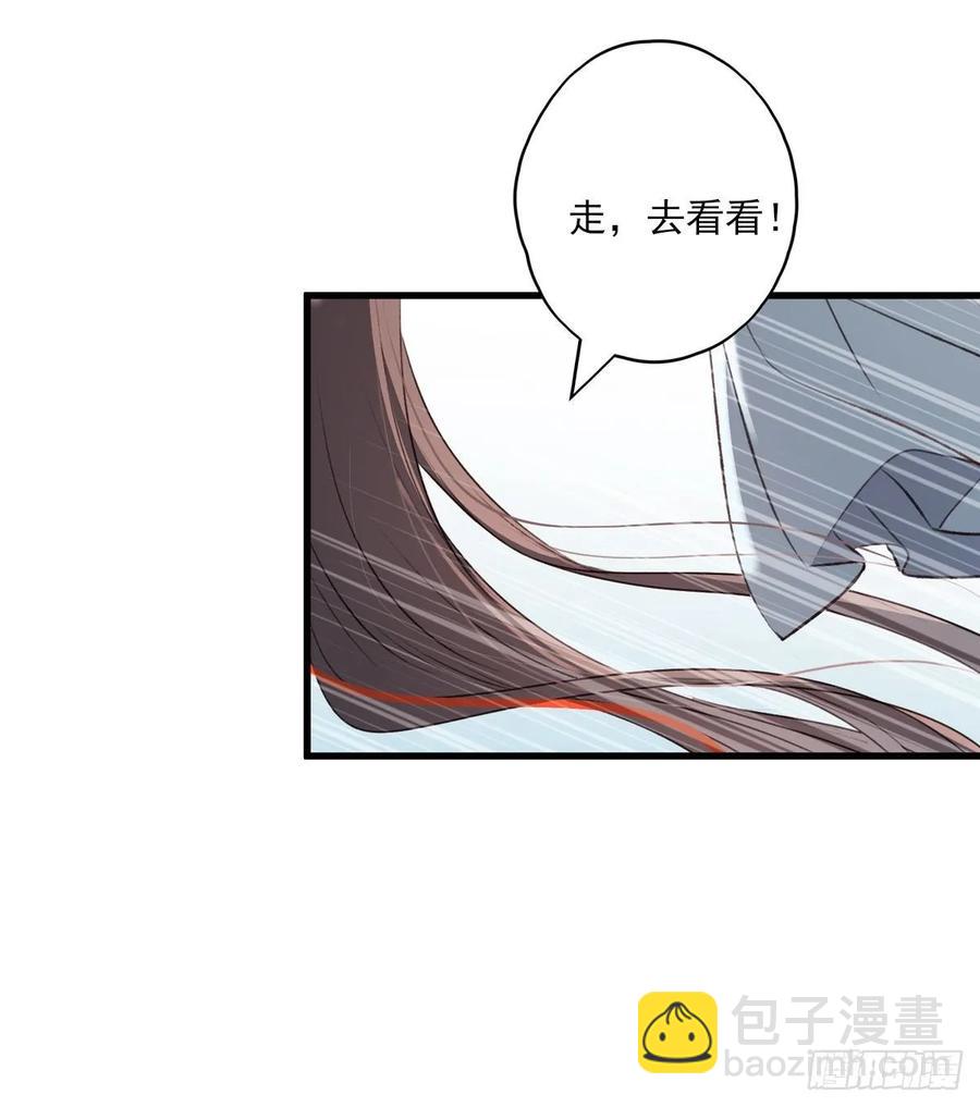 去往玄天大陆-第105话
