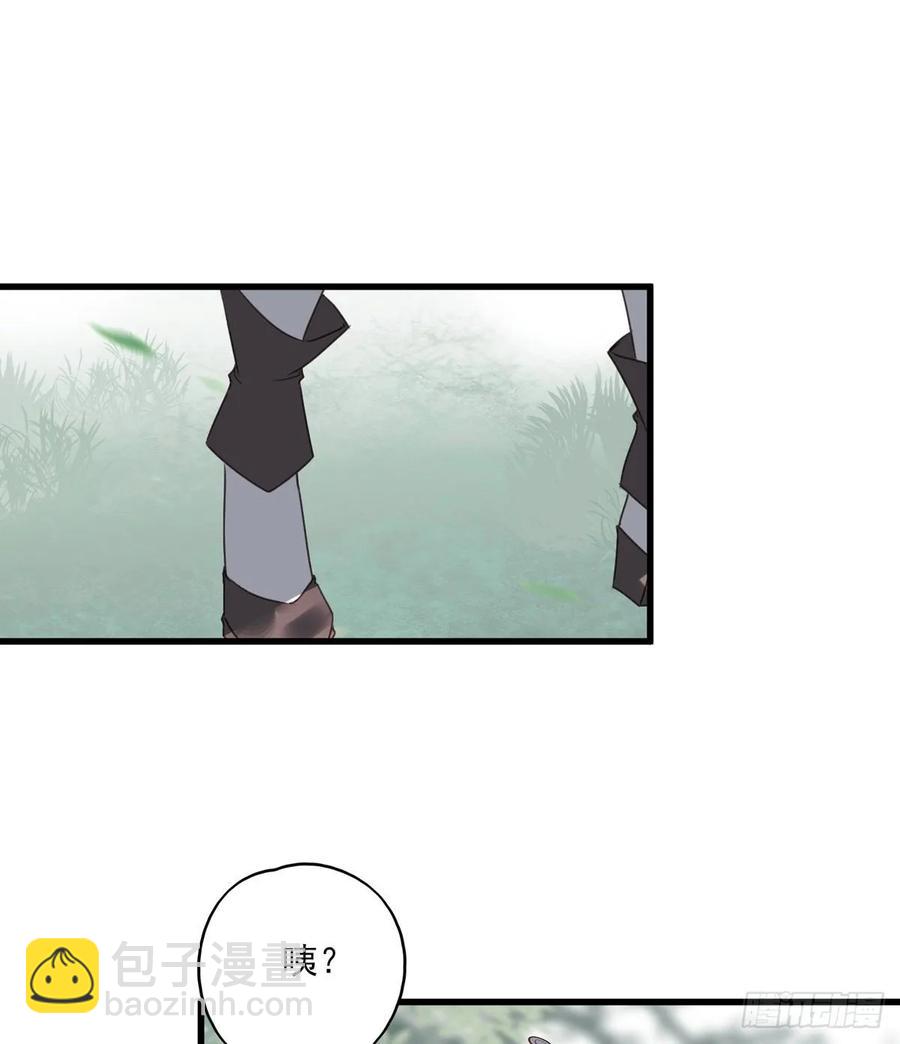 去往玄天大陆-第105话