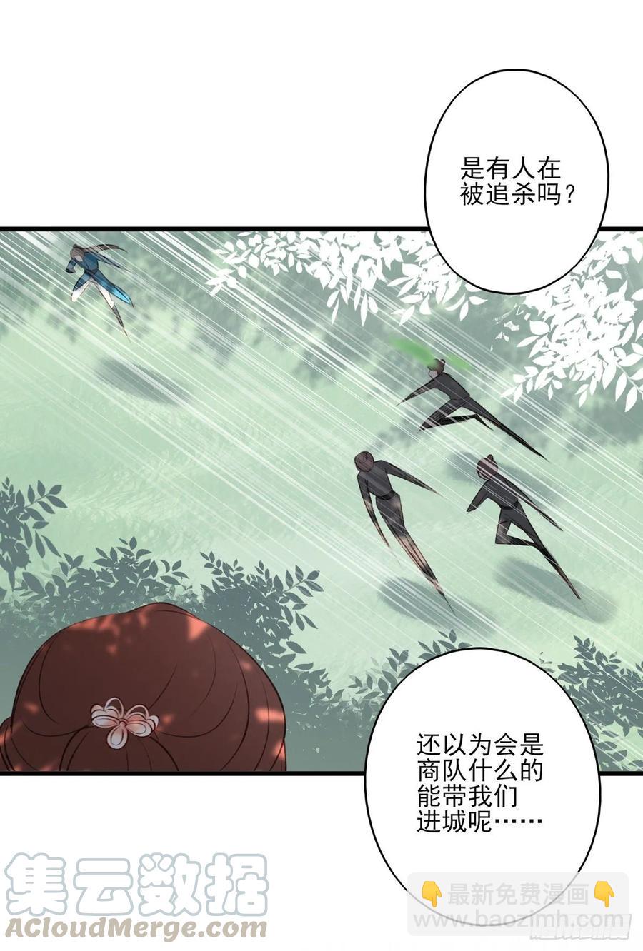 去往玄天大陆-第105话