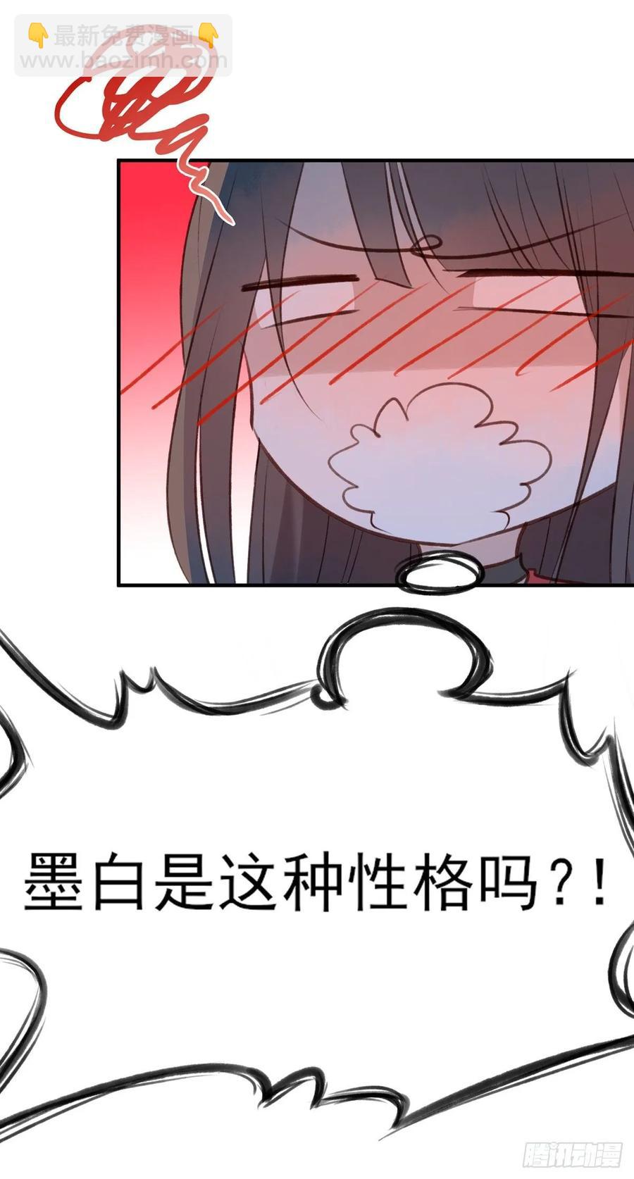 我爱你，所以我无可选择-第107话