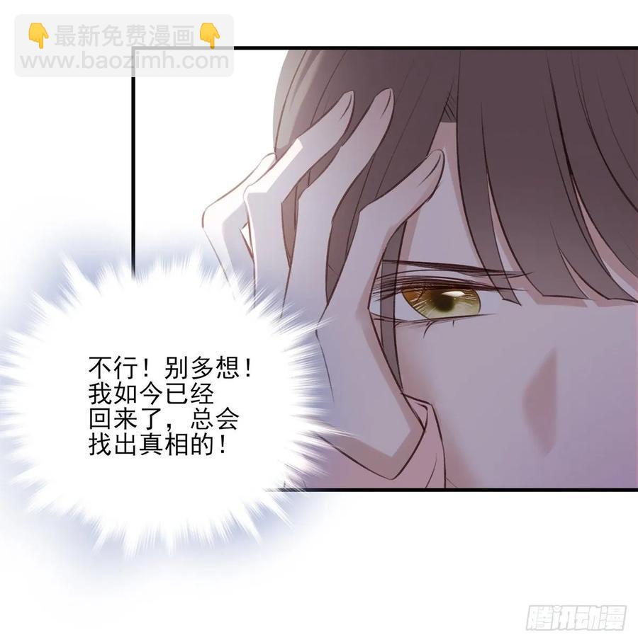 我爱你，所以我无可选择-第107话