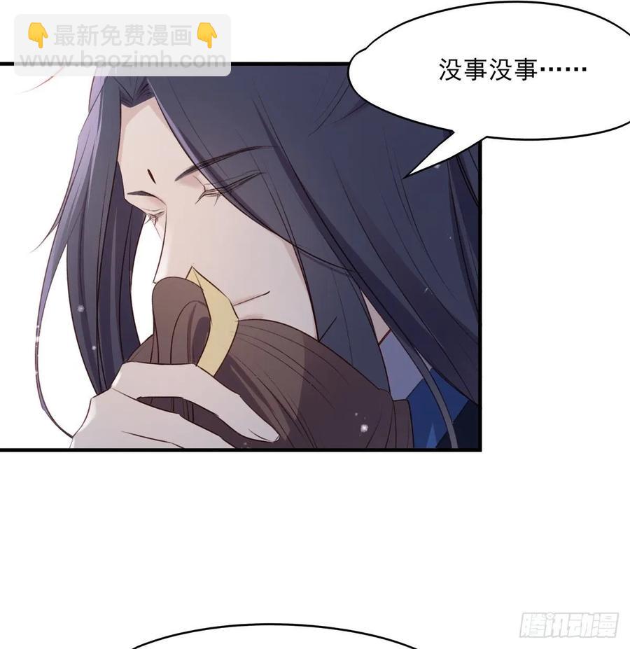 我爱你，所以我无可选择-第107话