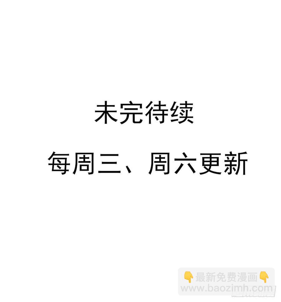 我爱你，所以我无可选择-第107话