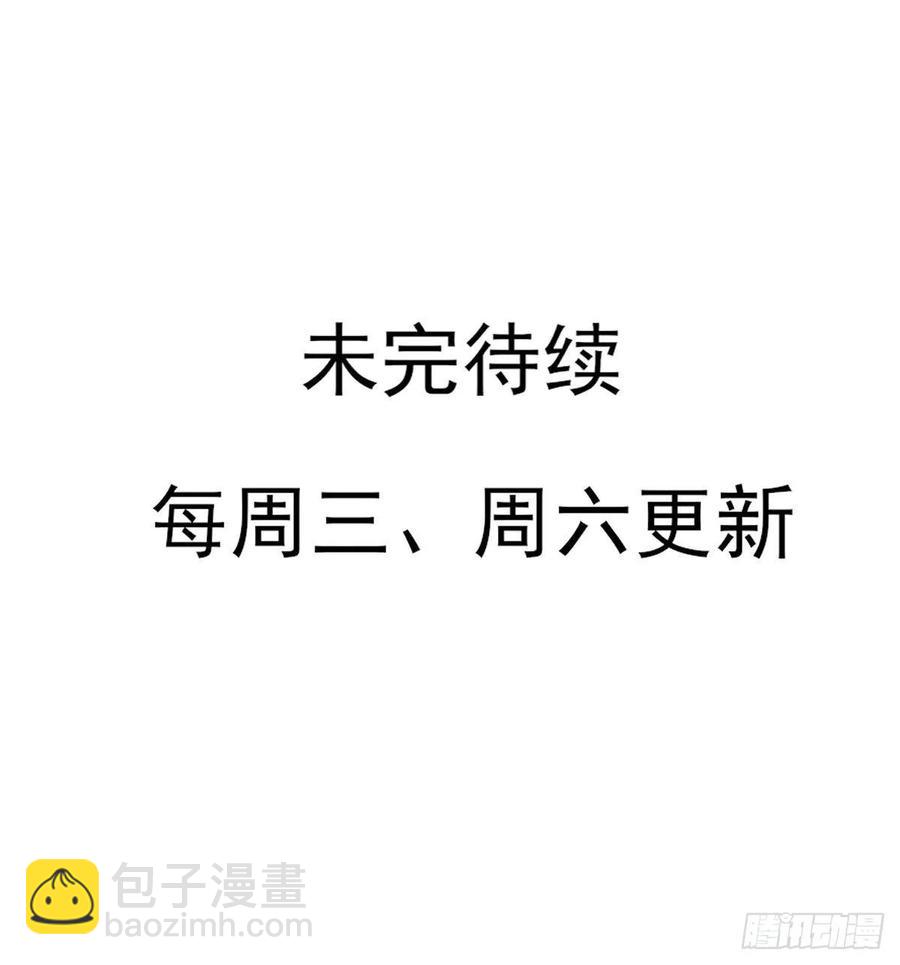 准备搞事情-第109话